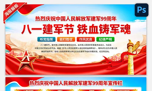 2026年安全生产月